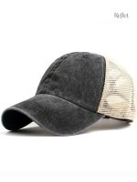 Casquette Trucker Filet stylée et confortable