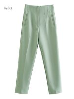 Pantalon ample femme style rétro
