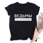 T shirt style rétro pour femme